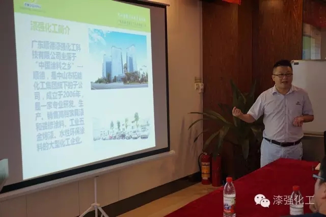 强化工总经理张文讲述&ldquo;漆强&rdquo;的由来